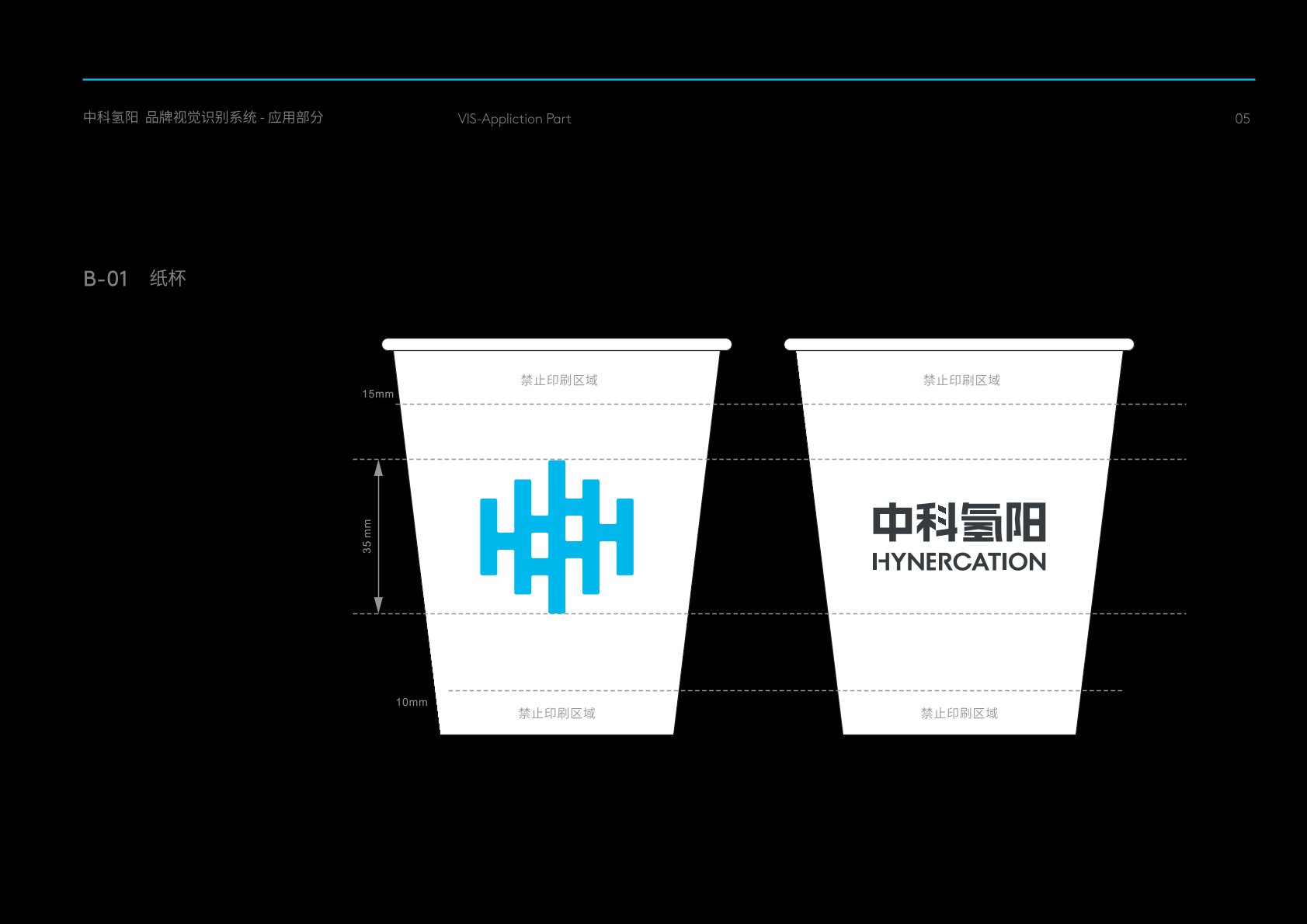 偃师市VI设计公司